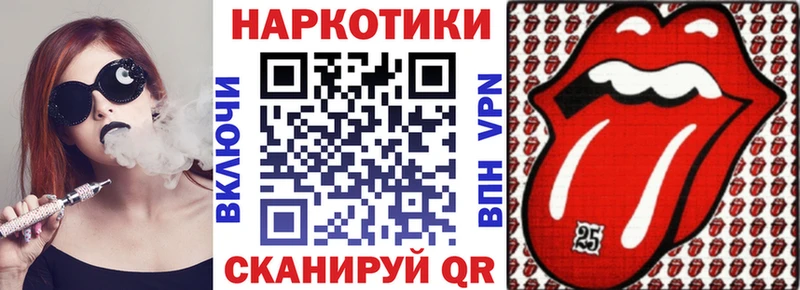 Где можно купить наркотики Дмитриев Кодеин COCAIN ГАШИШ Галлюциногенные грибы Мефедрон Бошки Шишки