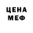 ЭКСТАЗИ 280мг Efsane Demirova