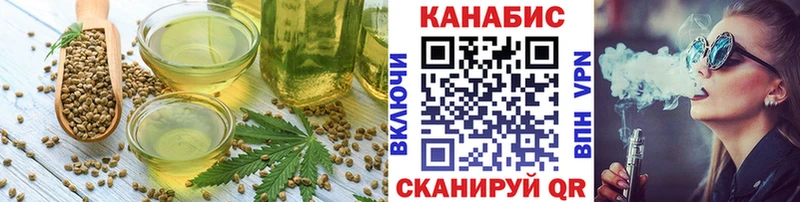 Печенье с ТГК марихуана  закладка  Дмитриев 