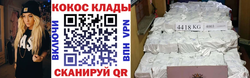 КОКАИН Columbia  MEGA ссылка  Дмитриев 