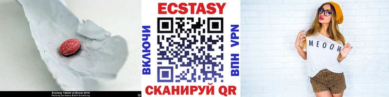 Ecstasy Cube  Дмитриев 