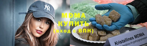 кокаин премиум Алексин