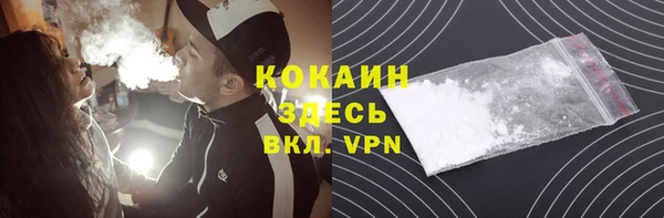 кокаин премиум Алексин