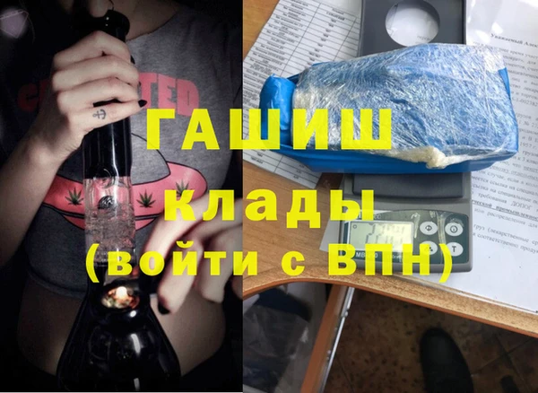 кокаин премиум Алексин