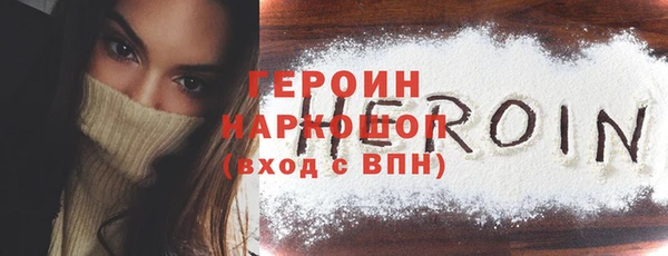 мескалин Абдулино