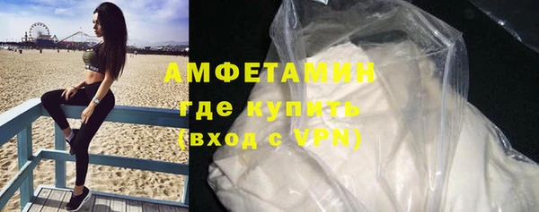 марки nbome Абинск