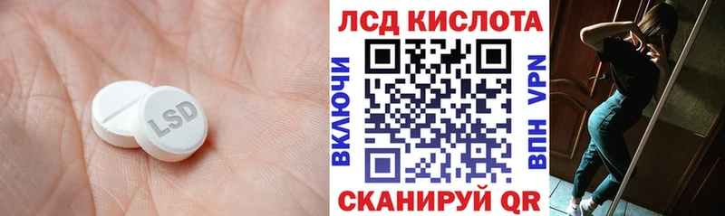 Лсд 25 экстази кислота  Дмитриев 