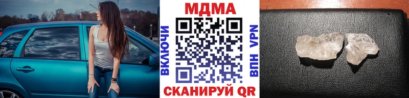 omg рабочий сайт  Дмитриев  MDMA Molly 