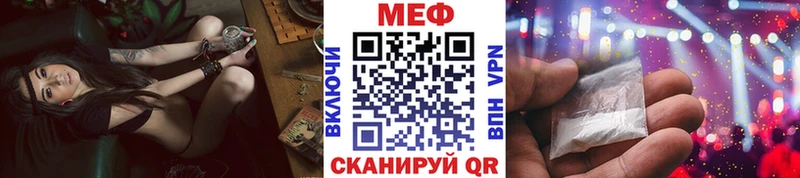 закладка  Дмитриев  Мефедрон кристаллы 