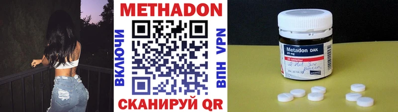 Метадон VHQ  Дмитриев 