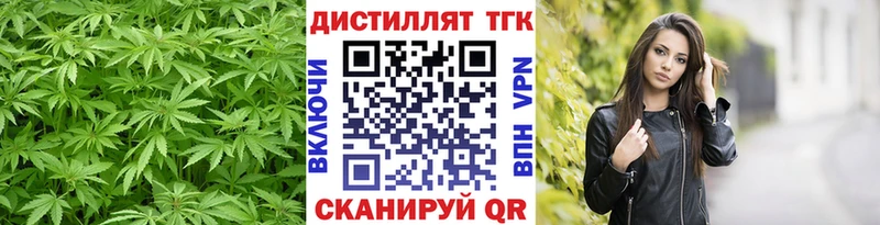 Дистиллят ТГК вейп Дмитриев